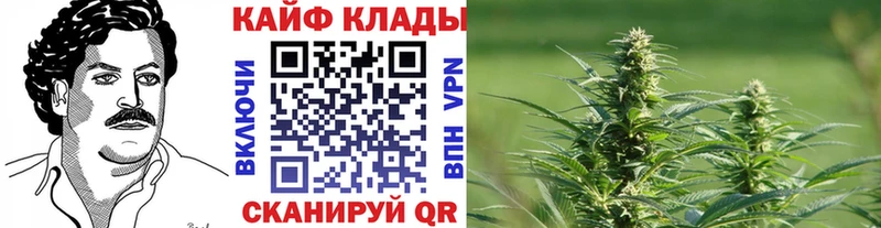 Продажа наркотиков Горячеводский КОКАИН АМФ A-PVP Каннабис ГАШИШ