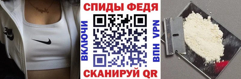 АМФЕТАМИН Premium  Горячеводский 