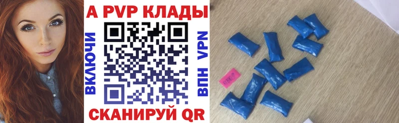Alpha-PVP СК КРИС  Горячеводский 