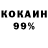 ЭКСТАЗИ круглые Damir Tokushev