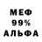 Метадон VHQ milya kleptsina