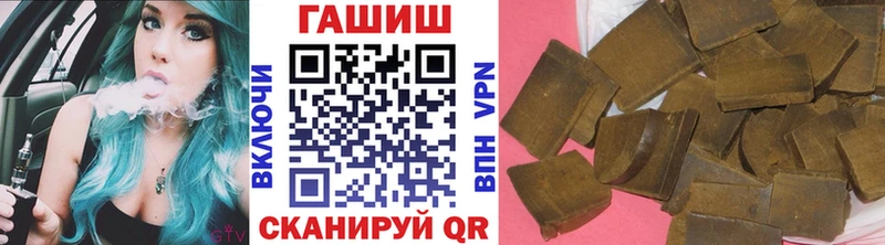 ГАШИШ VHQ  купить   Горячеводский 