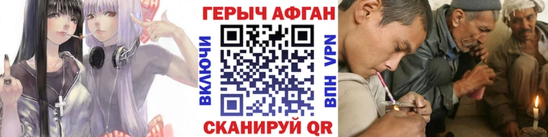 ОМГ ОМГ маркетплейс  продажа наркотиков  Горячеводский  Героин гречка 