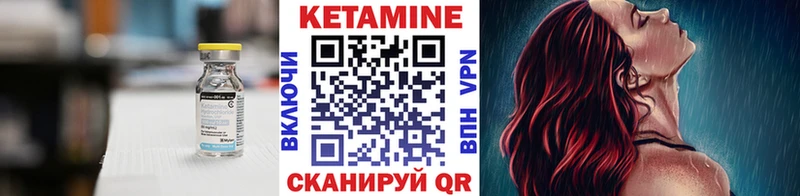 Кетамин VHQ купить наркотик Горячеводский