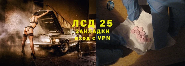 меф VHQ Семёнов