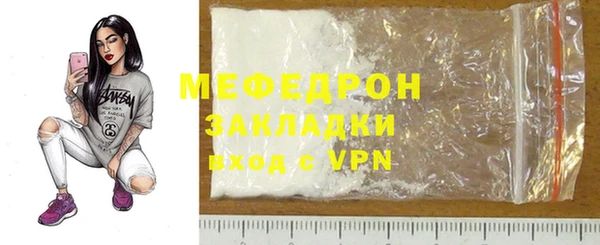 меф VHQ Семёнов