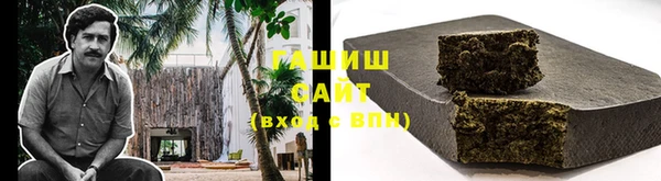 гашиш Семилуки