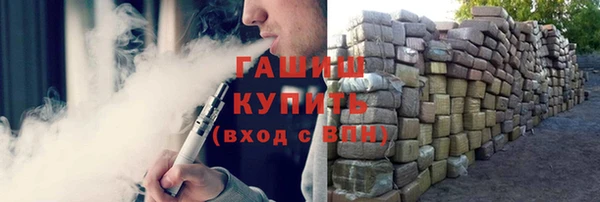 гашиш Семилуки