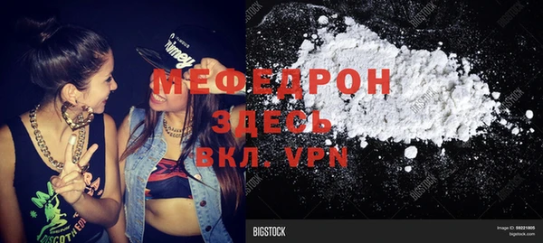 меф VHQ Семёнов