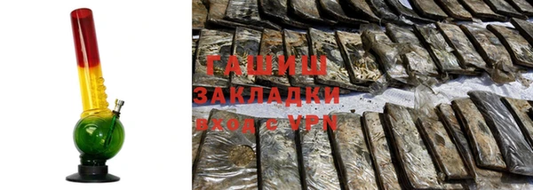 гашиш Семилуки