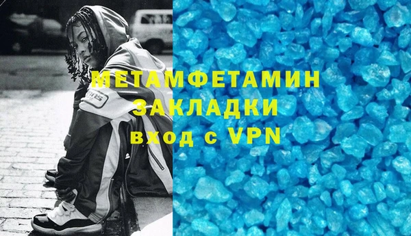 гашиш Семилуки