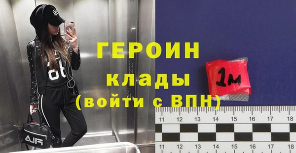 гашик Железноводск