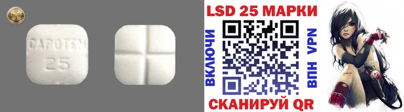 закладка OMG ССЫЛКА ЛСД экстази кислота Горячеводский
