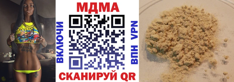 купить  цена  Горячеводский  MDMA VHQ 