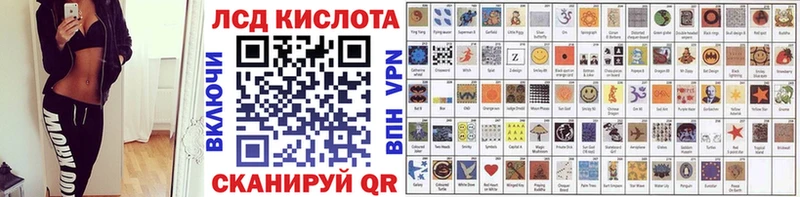 купить закладку  Горячеводский  Марки 25I-NBOMe 1,8мг 