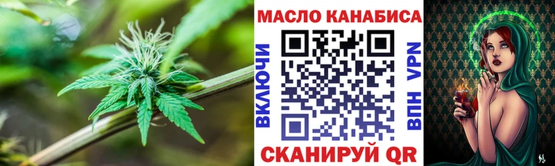 Дистиллят ТГК вейп с тгк  Горячеводский 
