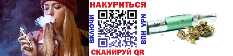 Канабис VHQ  ссылка на мегу ONION  Горячеводский 